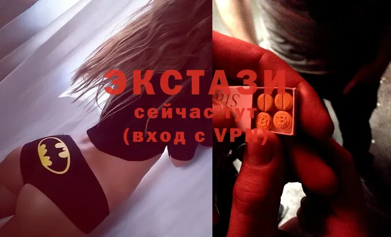 MEGA   Воронеж  Ecstasy 99% 