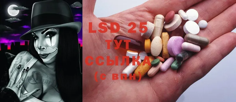 LSD-25 экстази кислота  наркошоп  Воронеж 