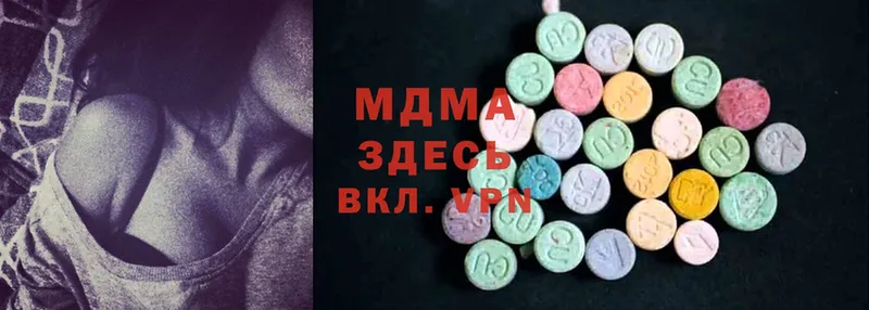 MDMA crystal  Воронеж 